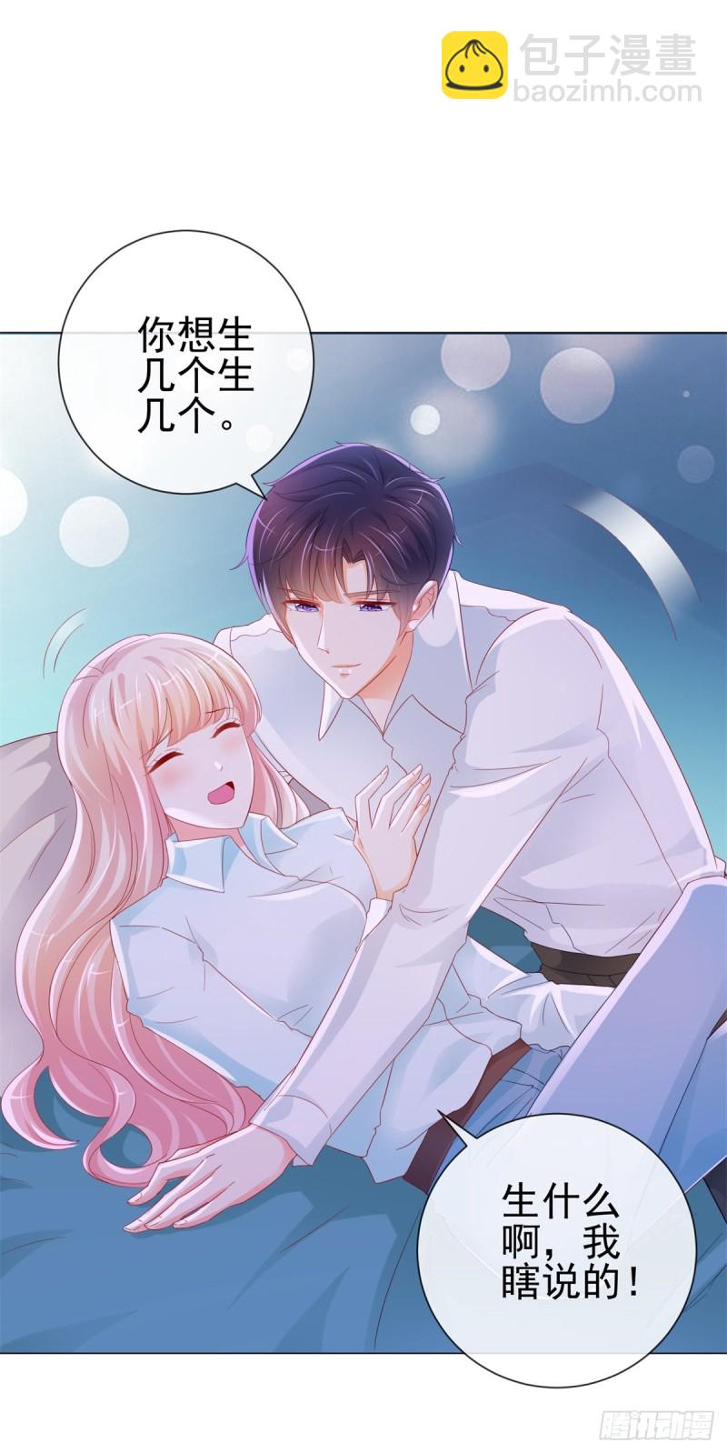 第258话 宁夕坠落悬崖-第260话