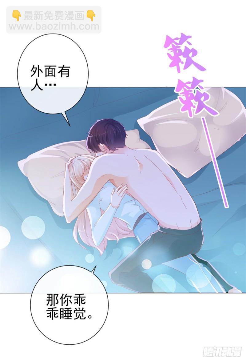 第258话 宁夕坠落悬崖-第260话