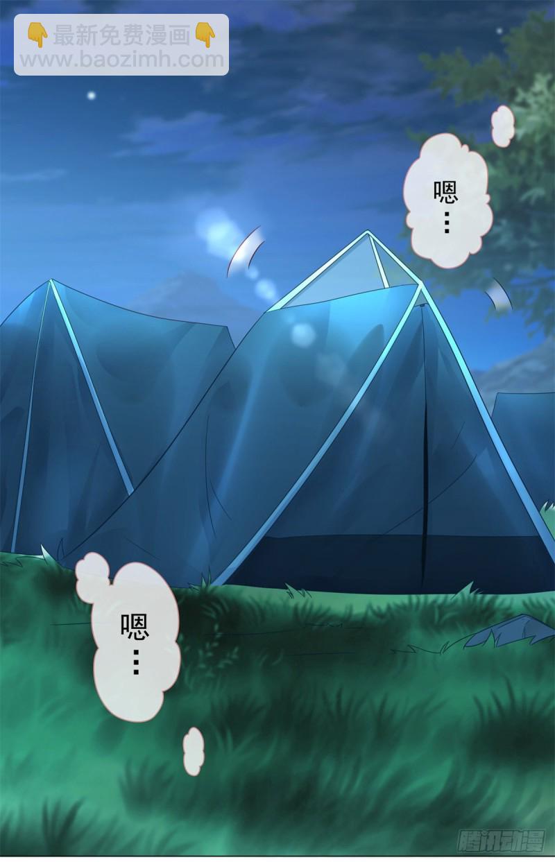 第258话 宁夕坠落悬崖-第260话