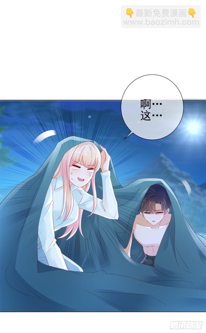 第258话 宁夕坠落悬崖-第260话