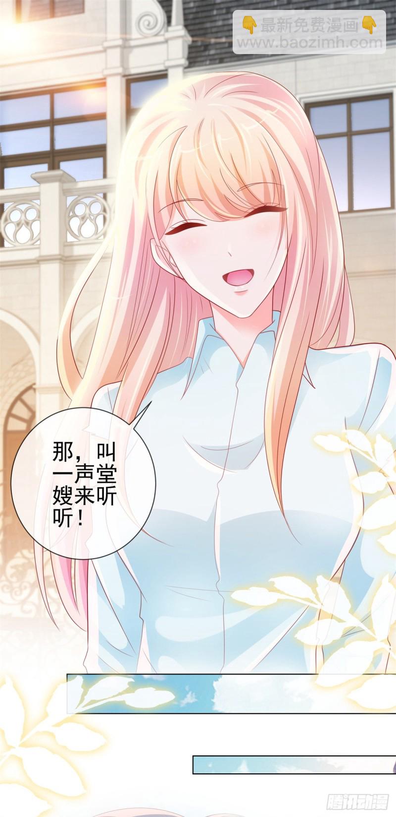 第260话 我也可以让你很刺激-第262话