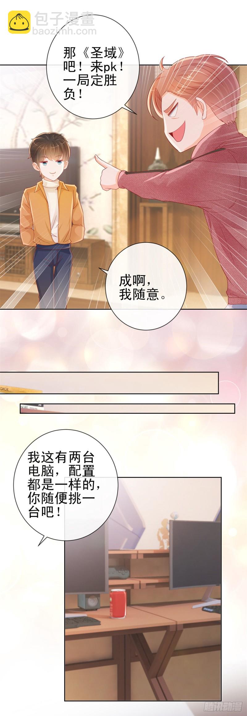 第262话 狂奔在作死的道路-第264话