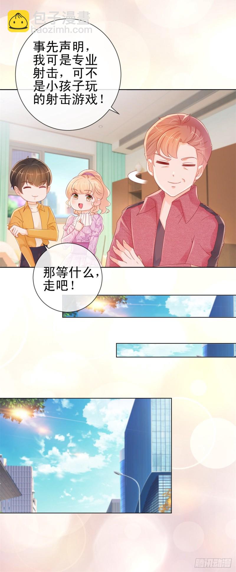第262话 狂奔在作死的道路-第264话