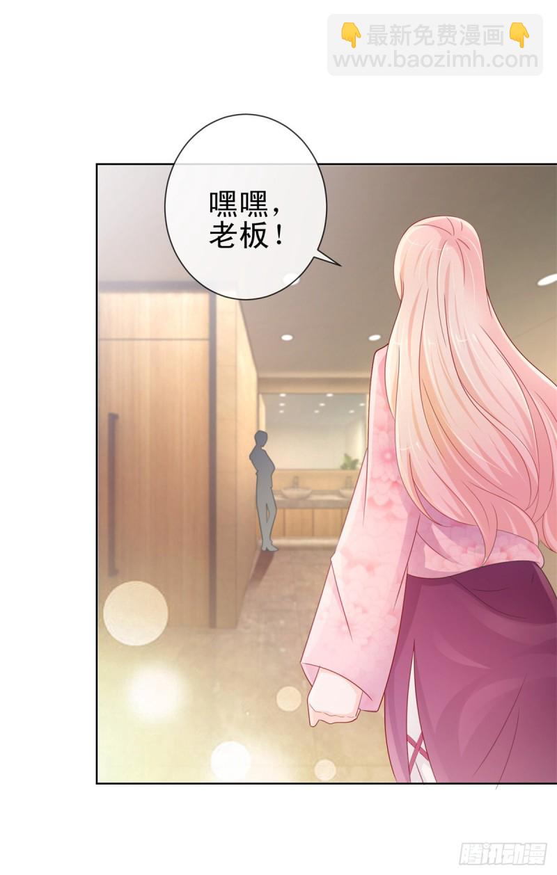 第264话 看谁先身败名裂-第266话