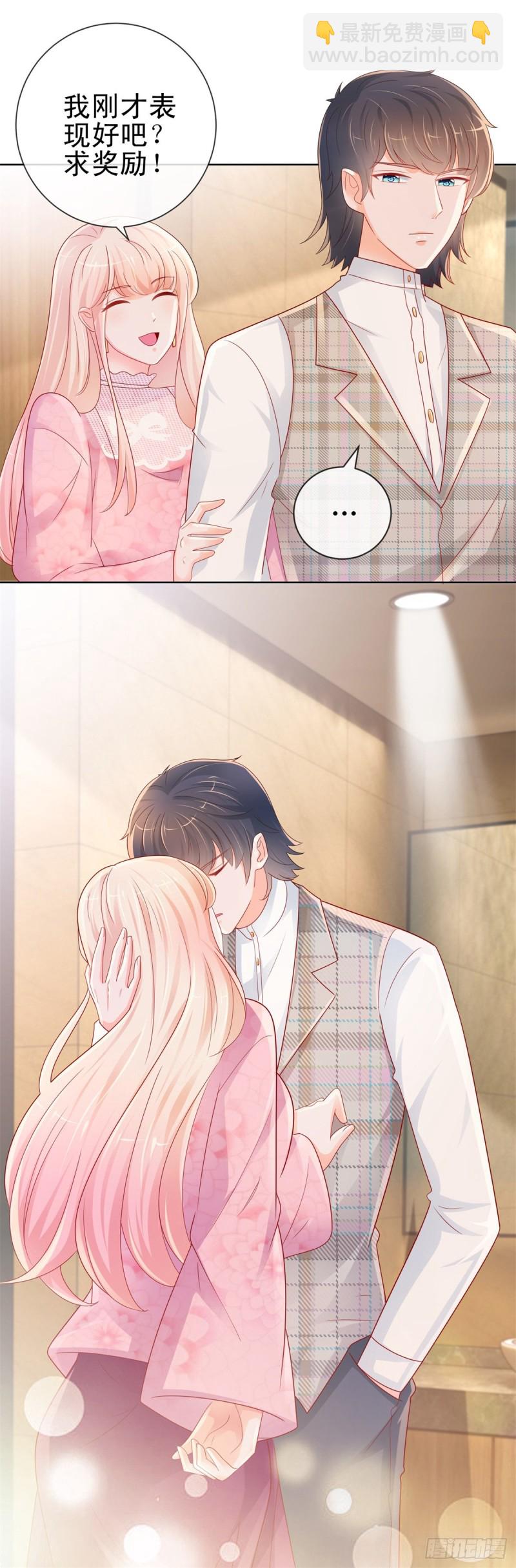 第264话 看谁先身败名裂-第266话