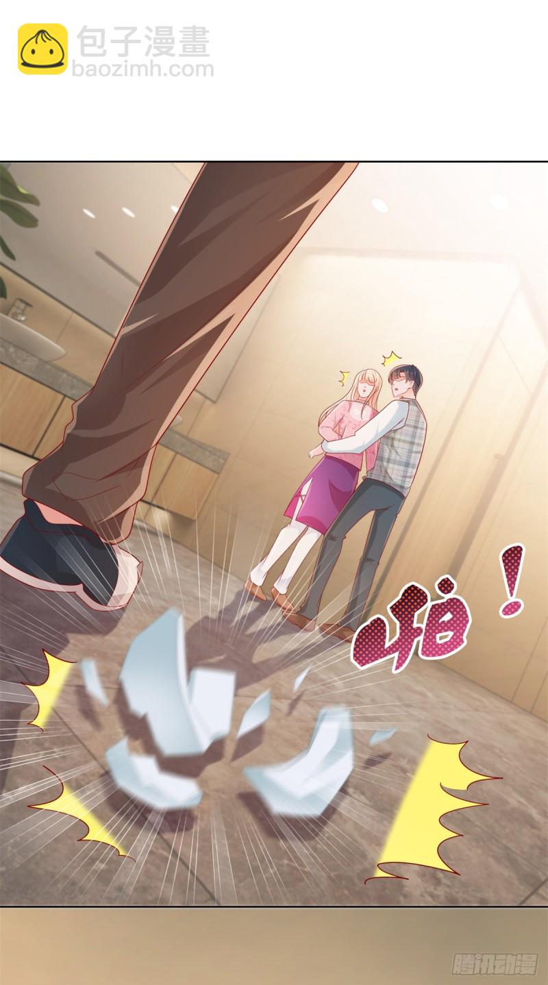 第264话 看谁先身败名裂-第266话