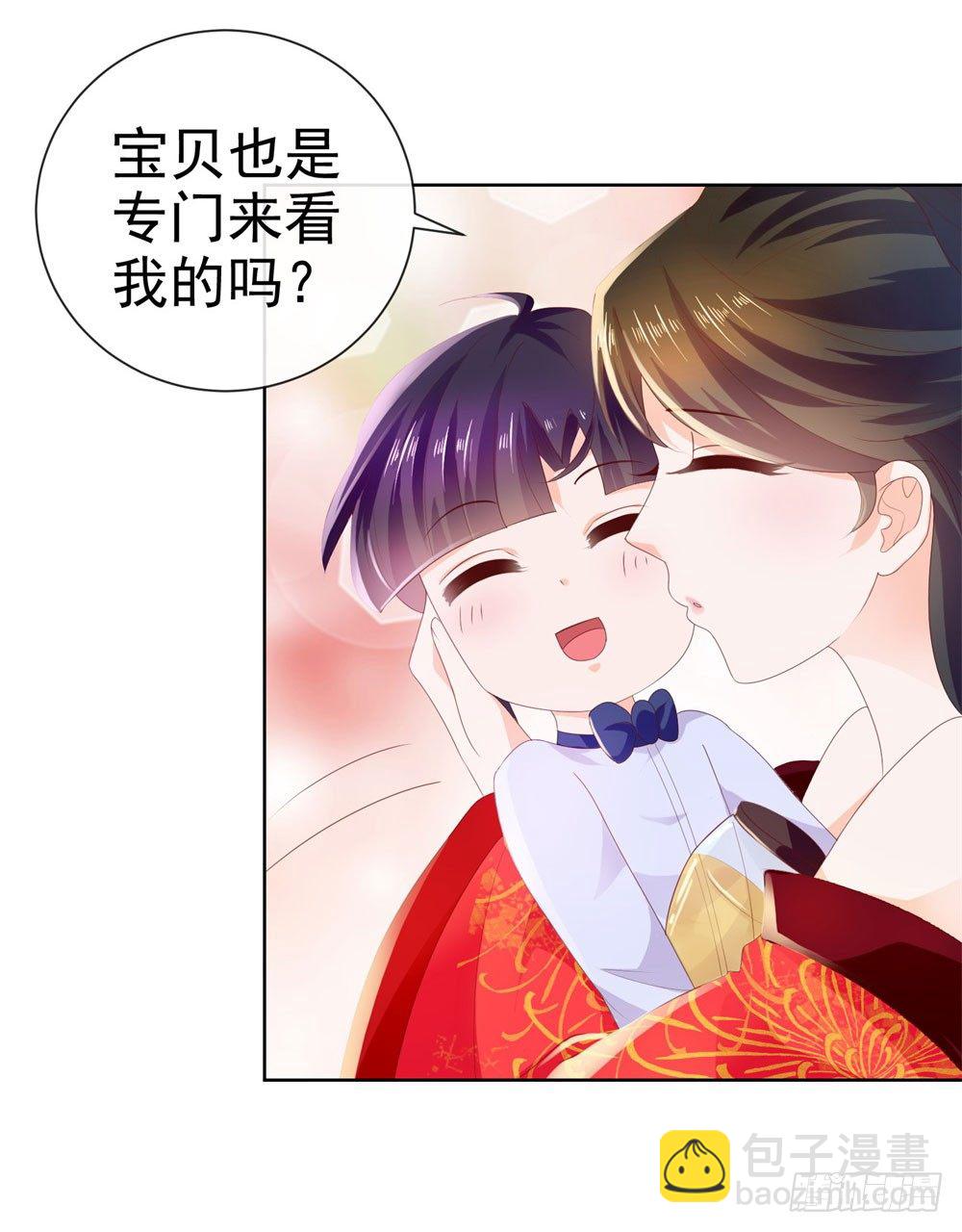 第26话 争风吃醋的父子-第28话