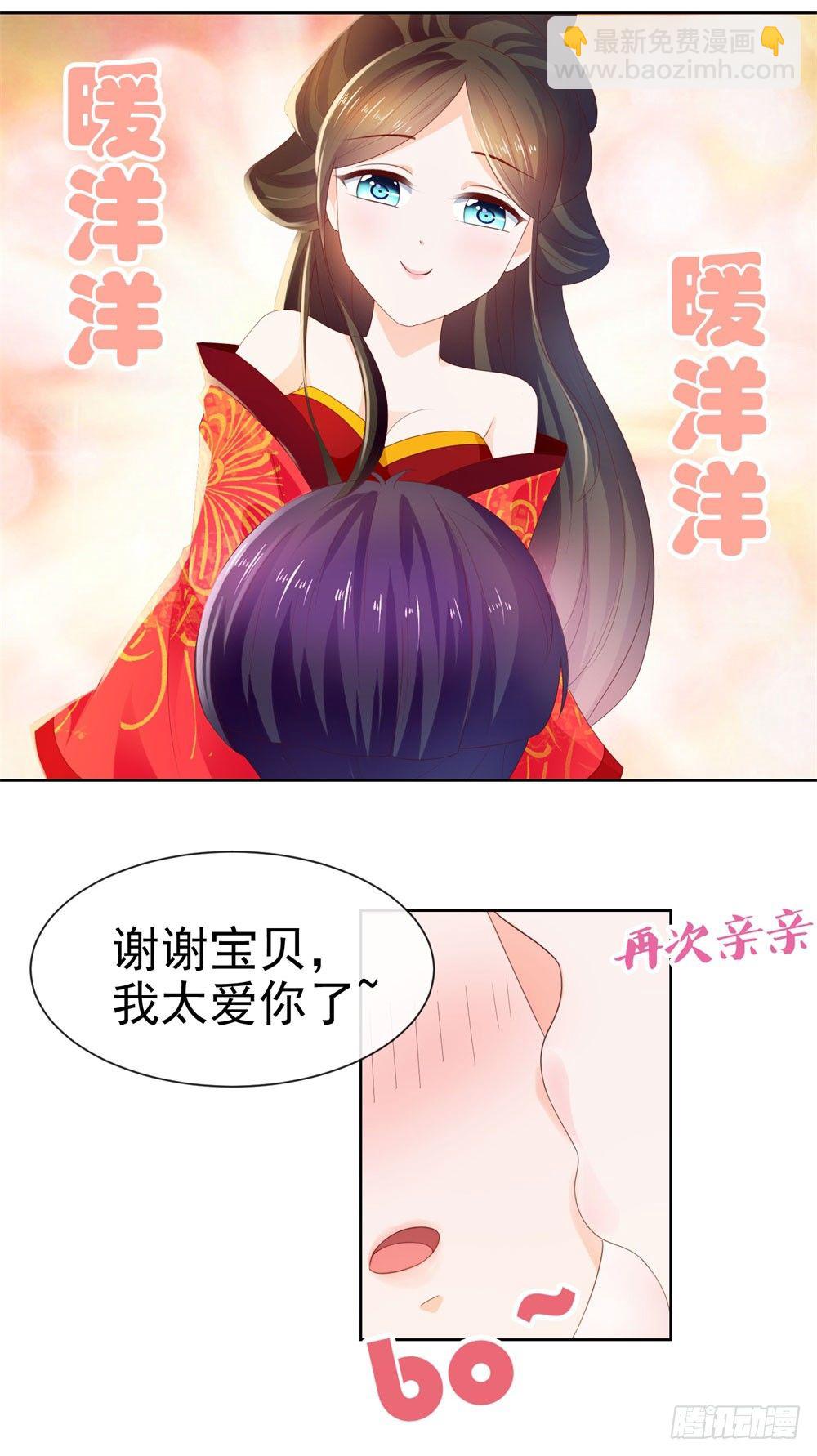 第26话 争风吃醋的父子-第28话