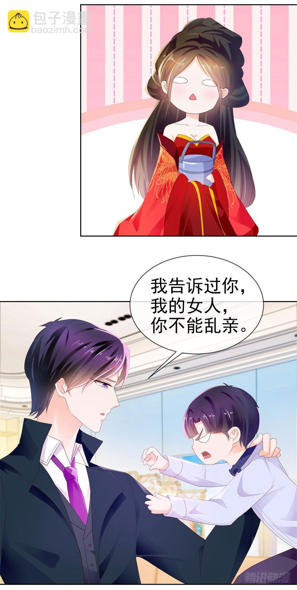 第26话 争风吃醋的父子-第28话