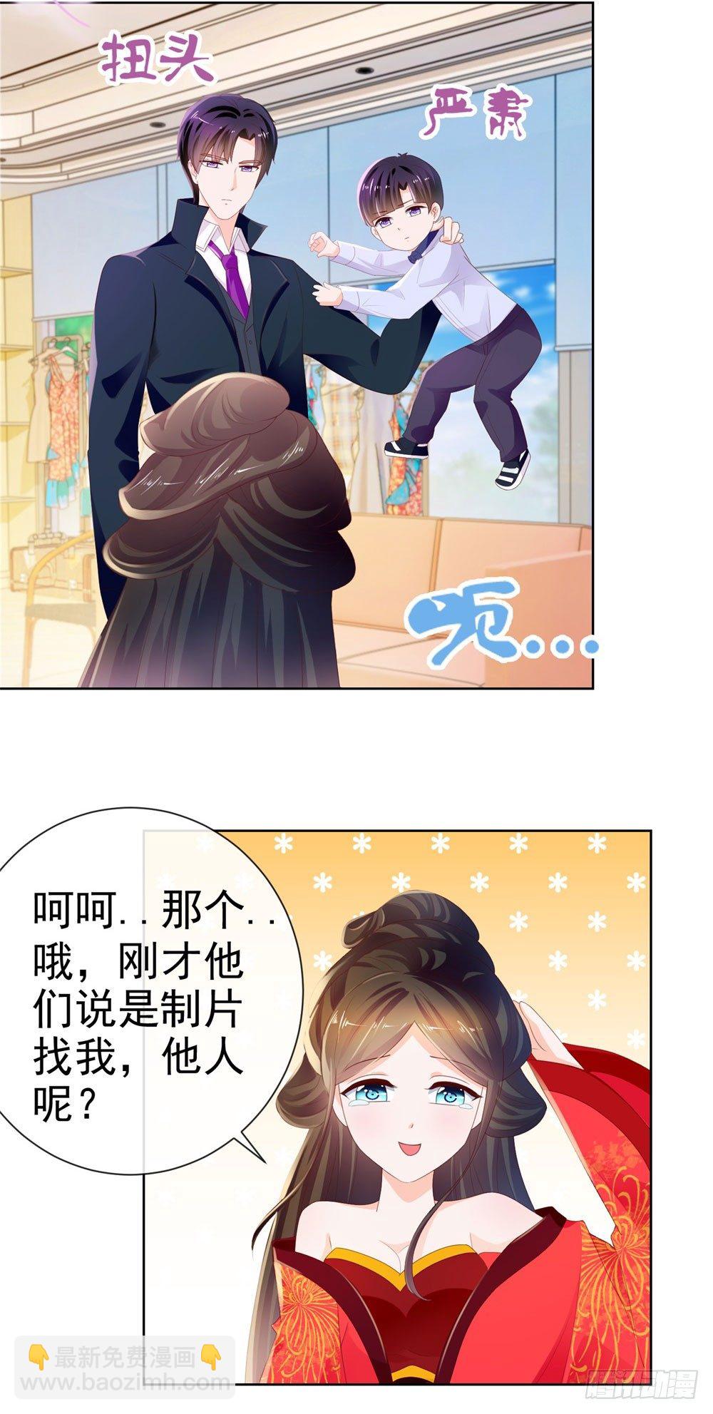 第26话 争风吃醋的父子-第28话