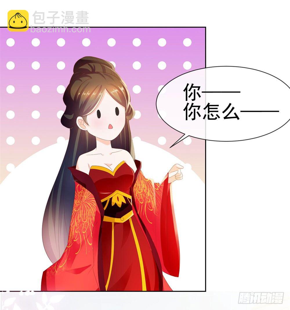第26话 争风吃醋的父子-第28话