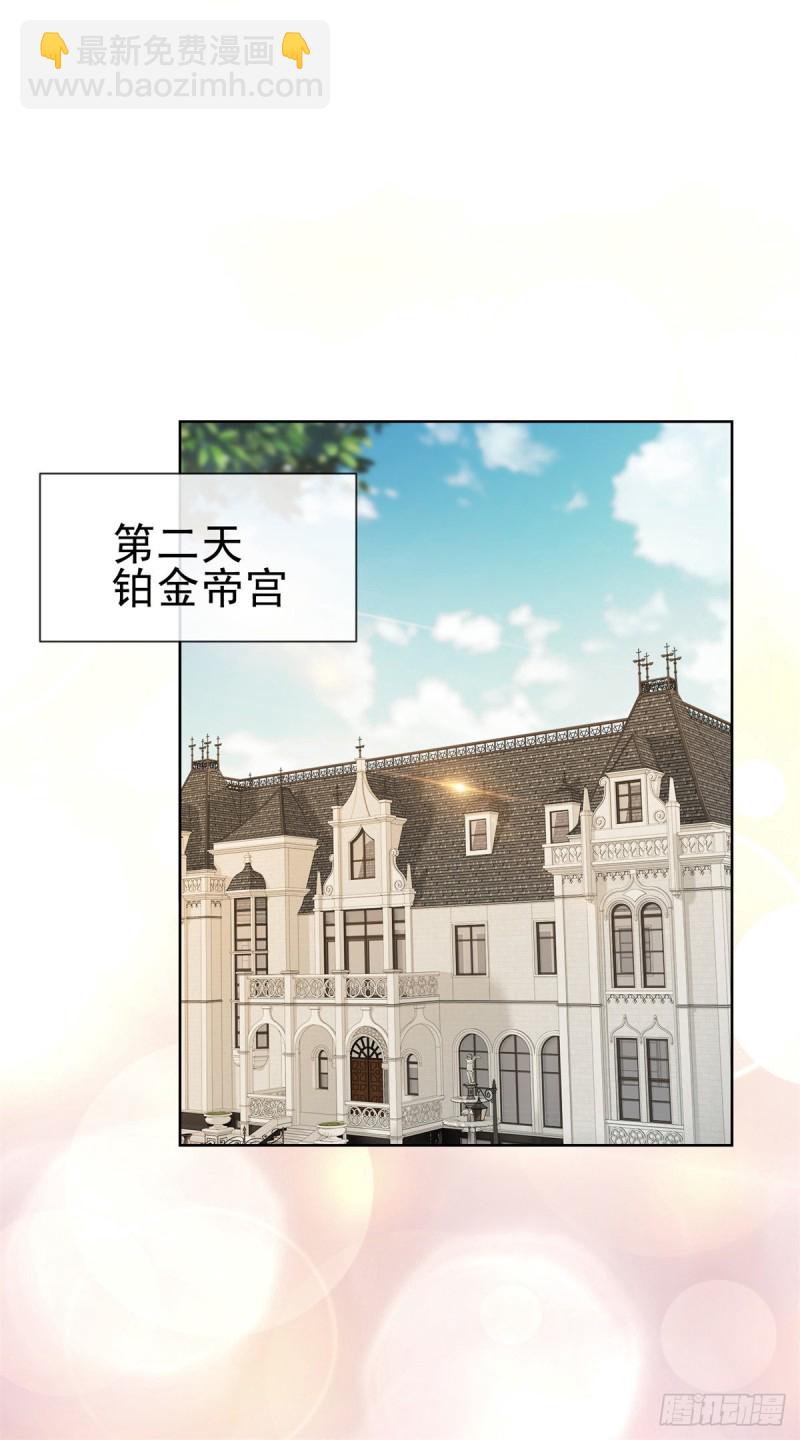 第266话 陆霆骁打算未婚同居-第268话