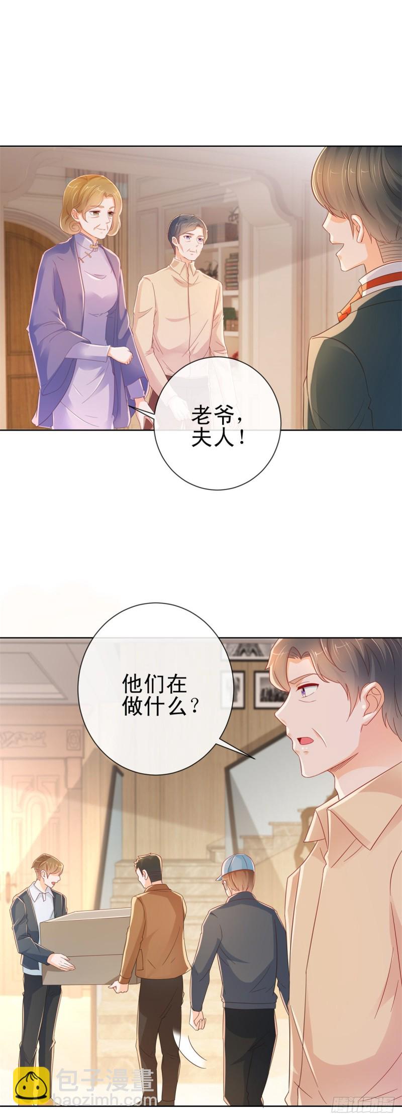 第266话 陆霆骁打算未婚同居-第268话