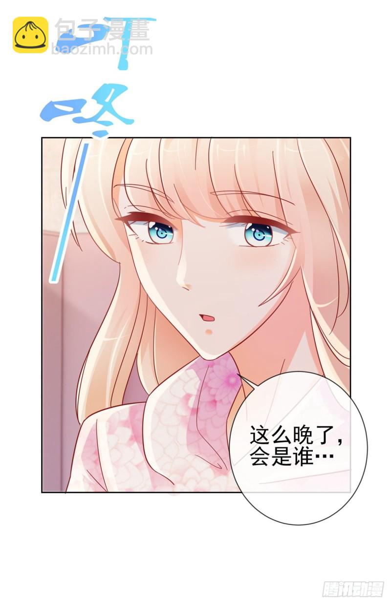 第266话 陆霆骁打算未婚同居-第268话