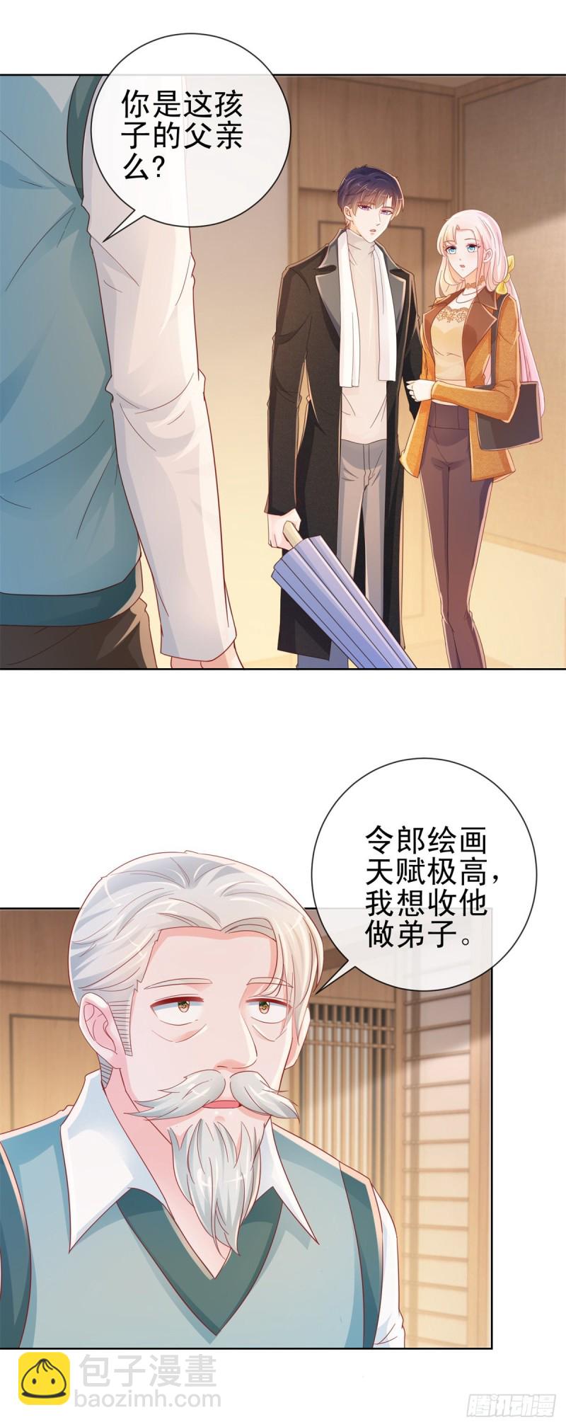 第266话 陆霆骁打算未婚同居-第268话
