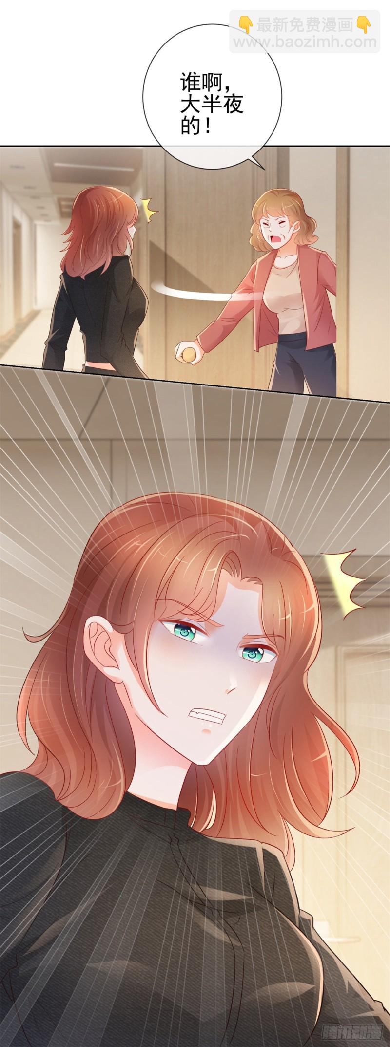 第266话 陆霆骁打算未婚同居-第268话