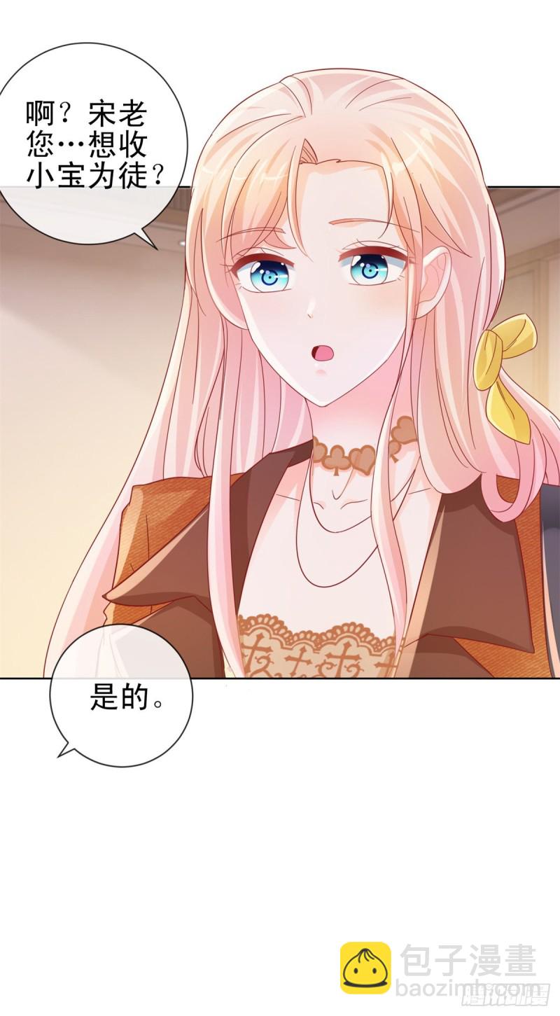 第266话 陆霆骁打算未婚同居-第268话