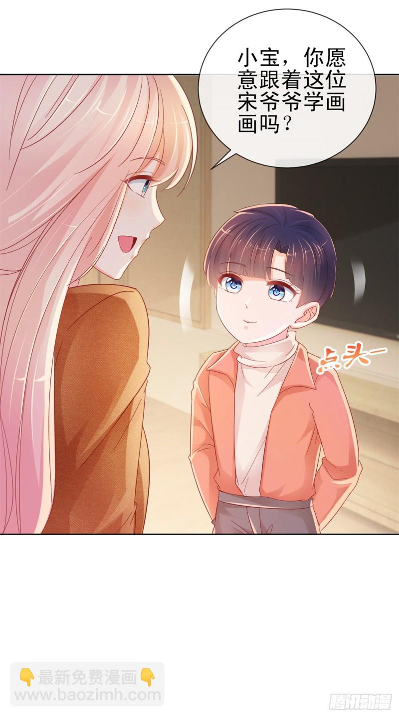 第266话 陆霆骁打算未婚同居-第268话