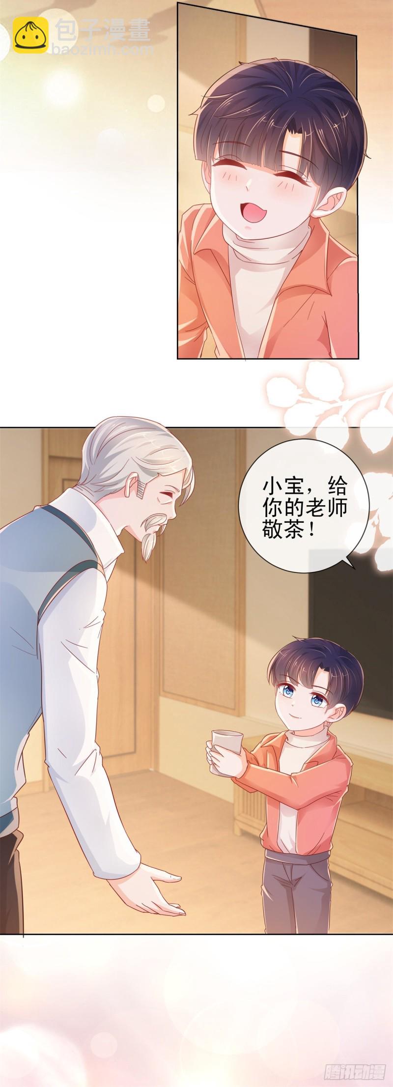 第266话 陆霆骁打算未婚同居-第268话