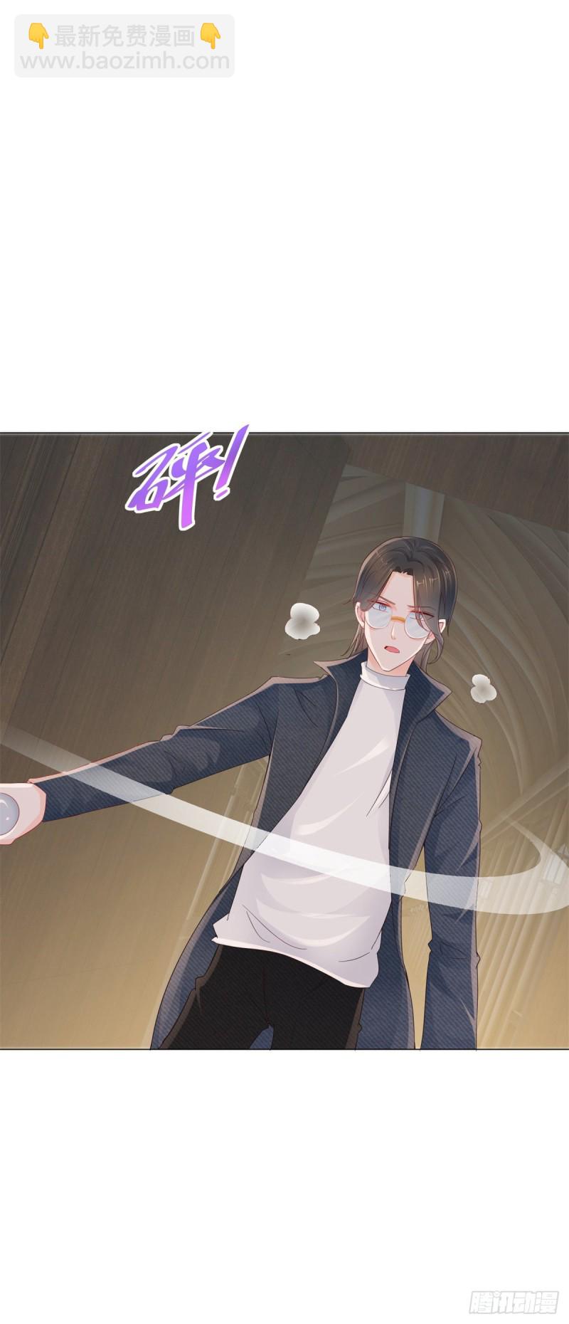 第268话 得到我人得不到我心-第270话