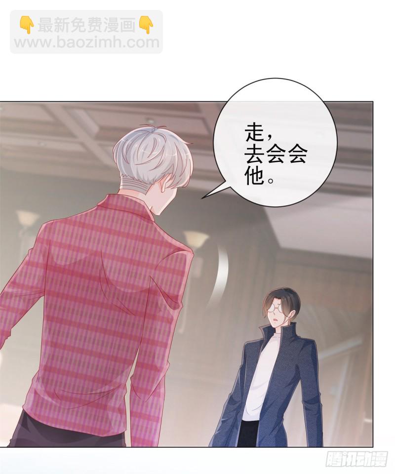 第268话 得到我人得不到我心-第270话