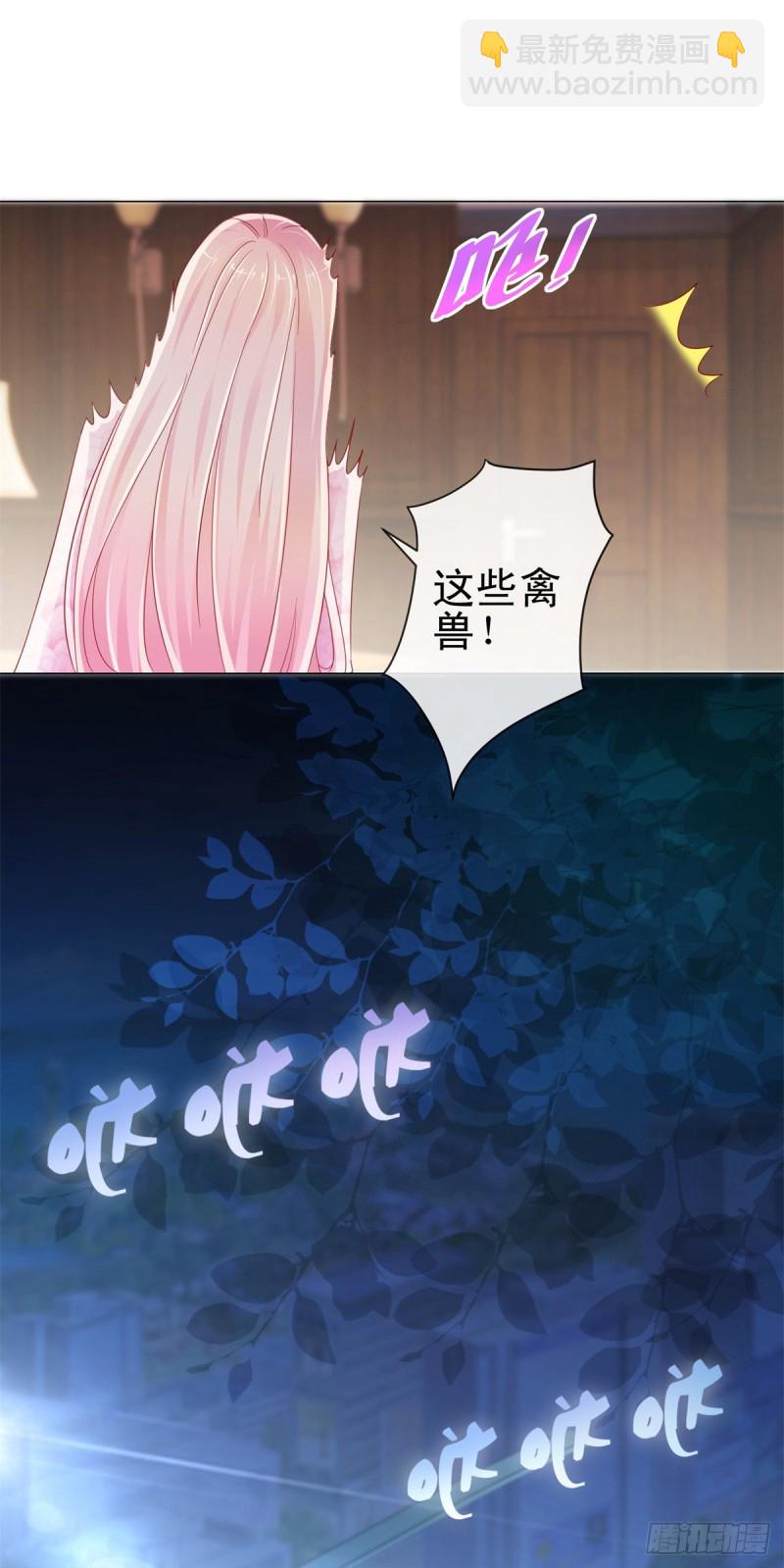 第268话 得到我人得不到我心-第270话