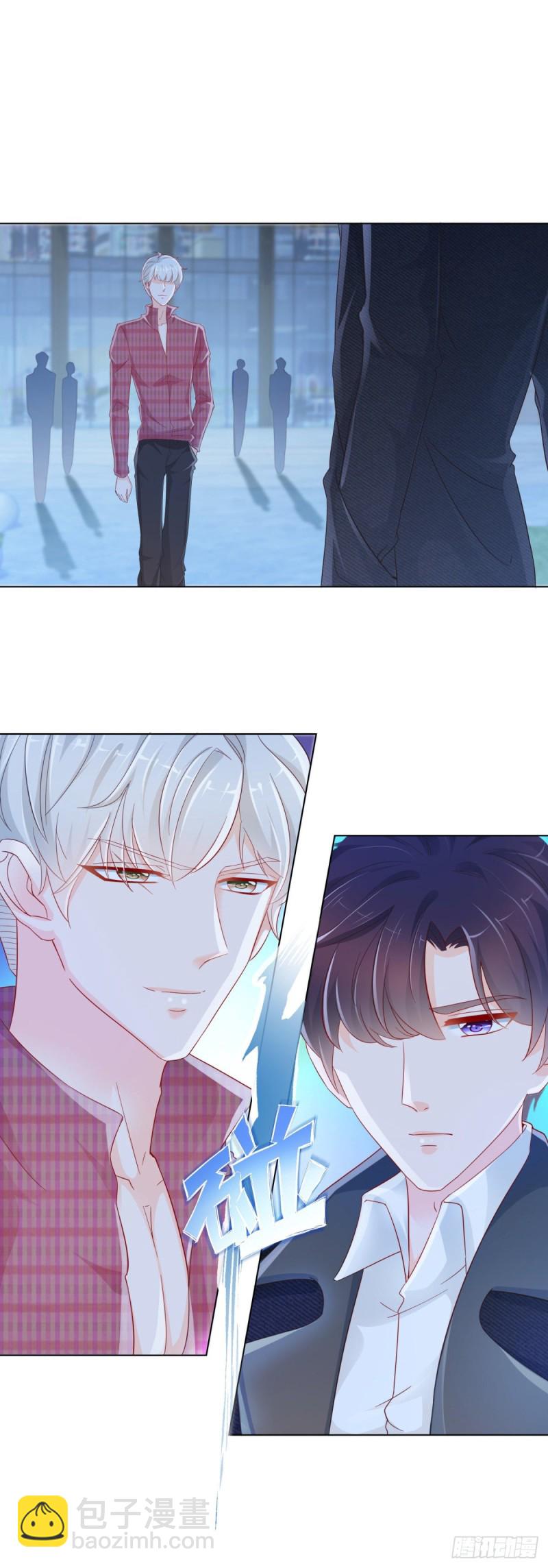 第268话 得到我人得不到我心-第270话