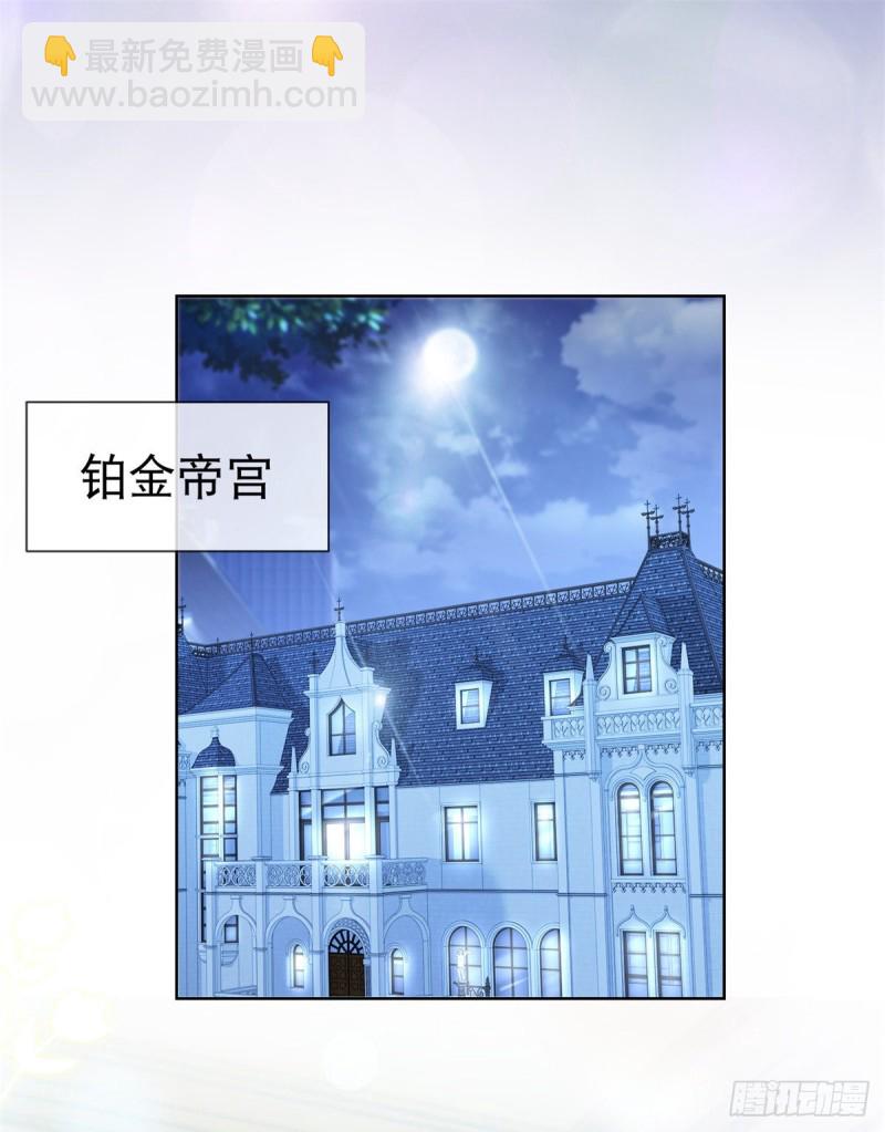第270话 谁敢动唐夕一根头发-第272话