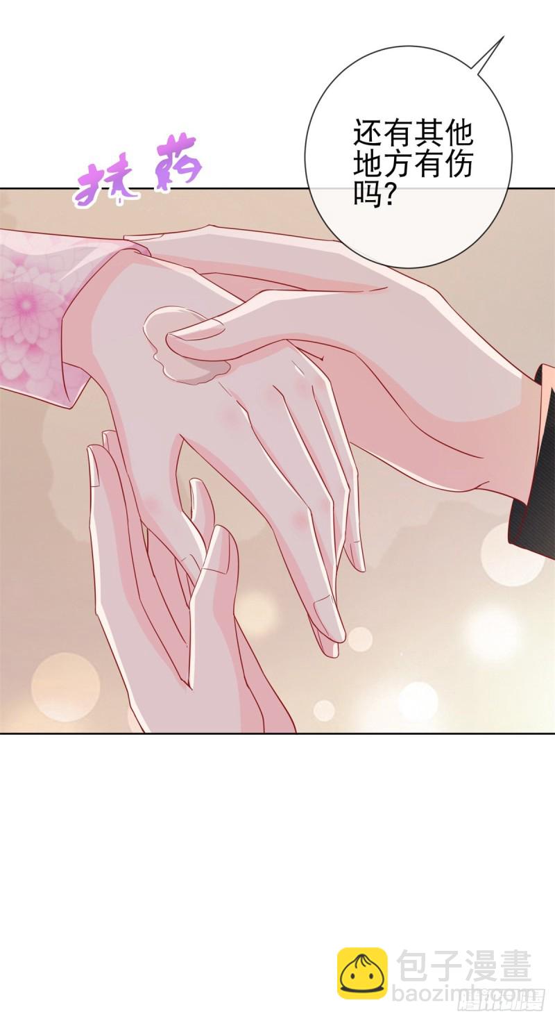 第270话 谁敢动唐夕一根头发-第272话