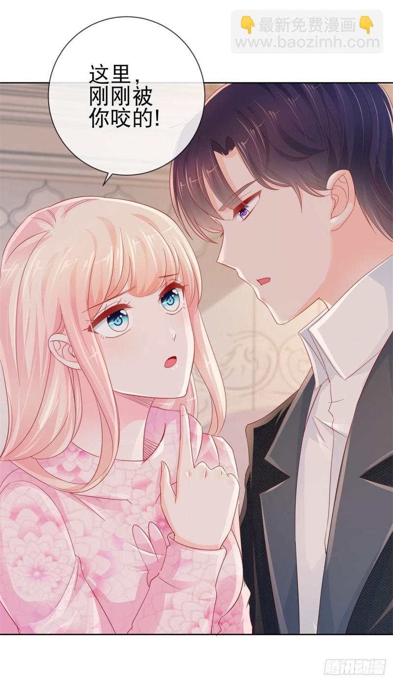 第270话 谁敢动唐夕一根头发-第272话
