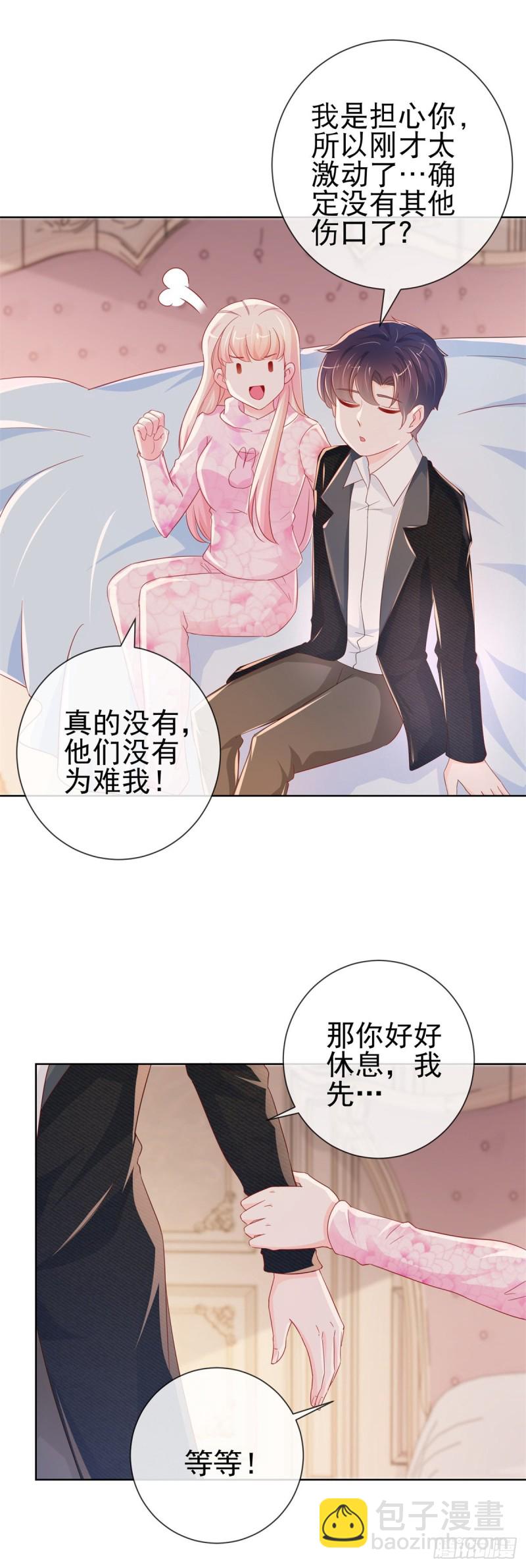 第270话 谁敢动唐夕一根头发-第272话