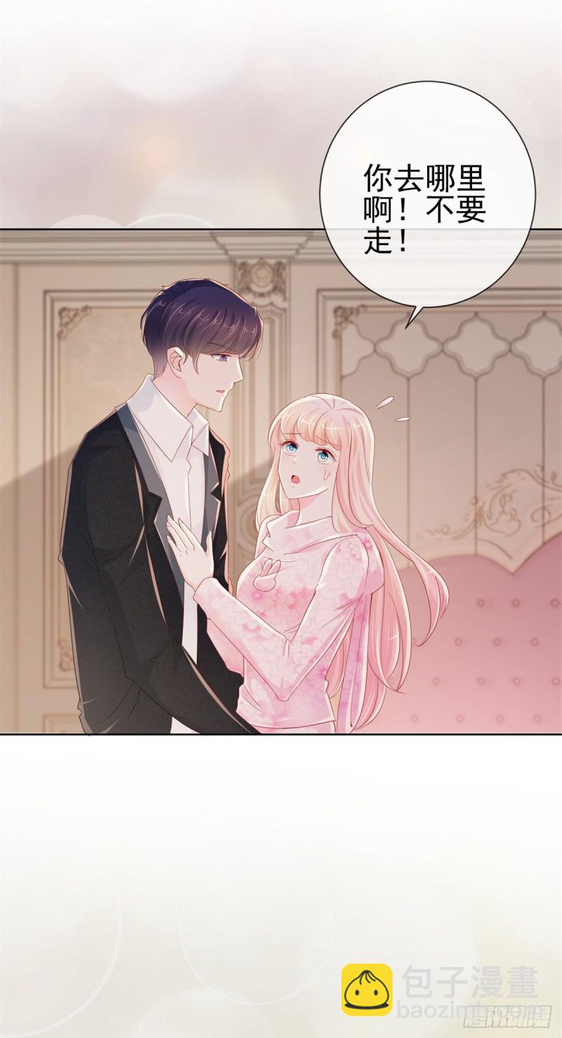 第270话 谁敢动唐夕一根头发-第272话