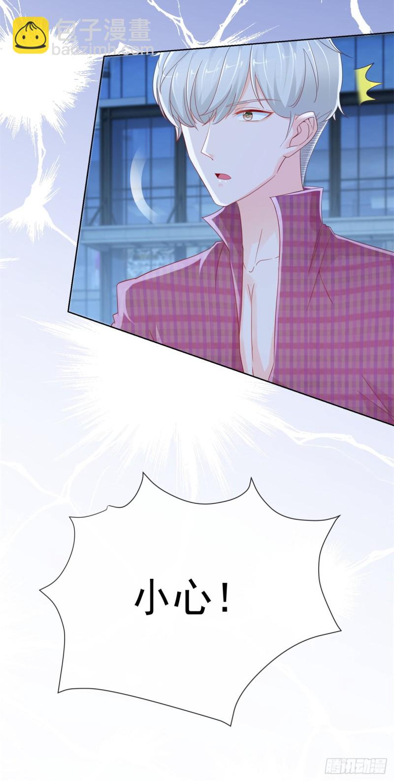 第270话 谁敢动唐夕一根头发-第272话