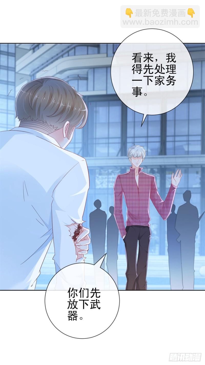 第270话 谁敢动唐夕一根头发-第272话