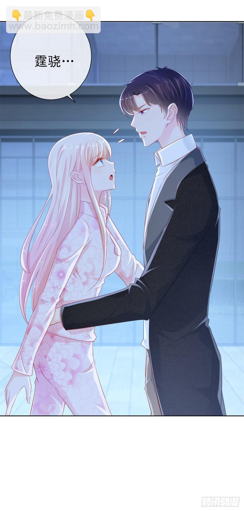 第270话 谁敢动唐夕一根头发-第272话