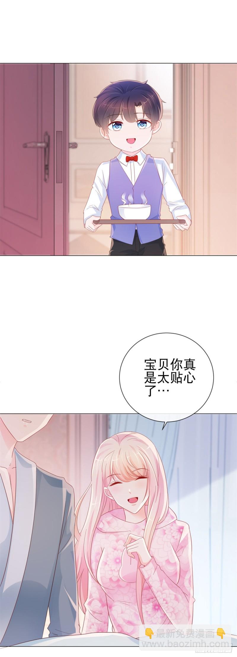 第272话 一切为了金屋藏娇-第274话