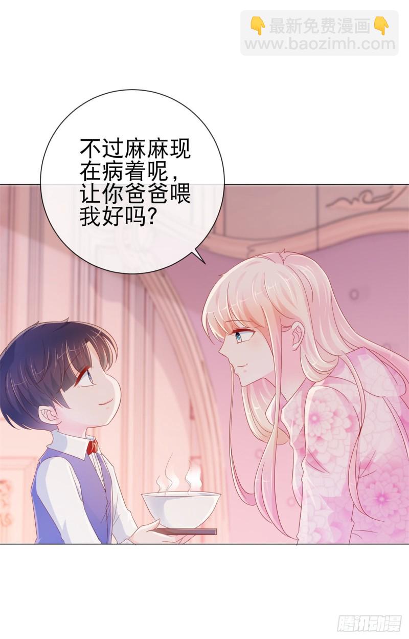 第272话 一切为了金屋藏娇-第274话