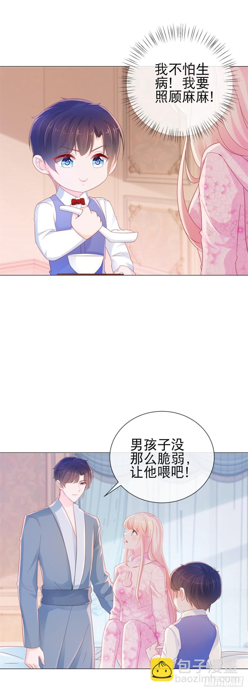 第272话 一切为了金屋藏娇-第274话