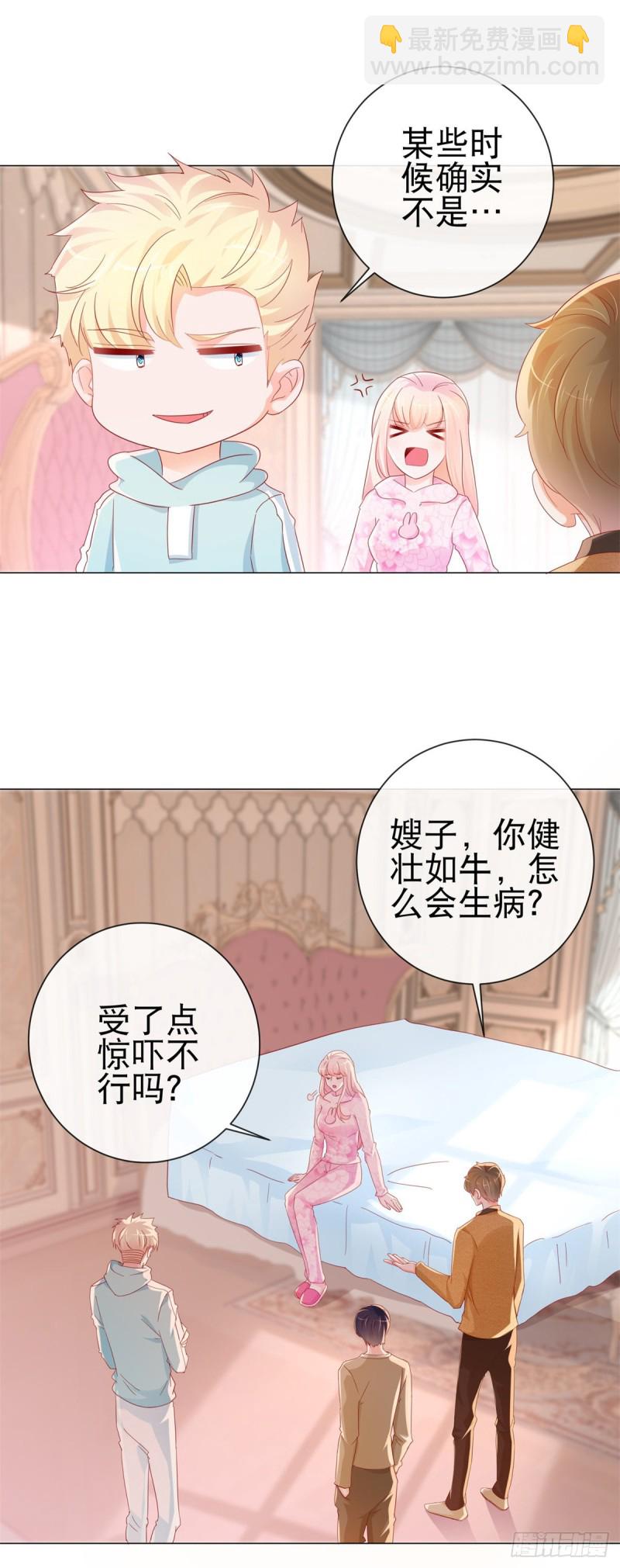 第272话 一切为了金屋藏娇-第274话