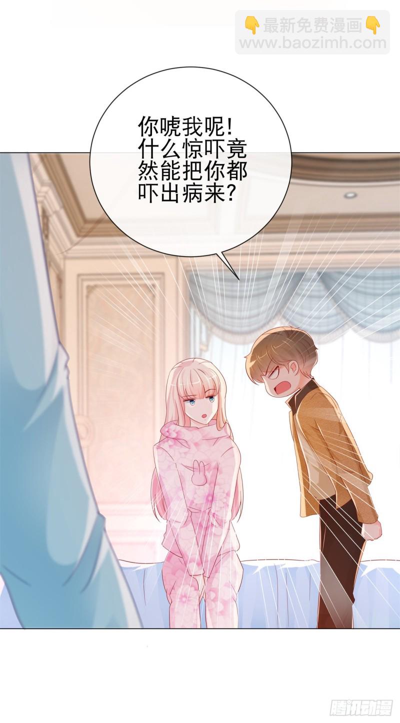 第272话 一切为了金屋藏娇-第274话