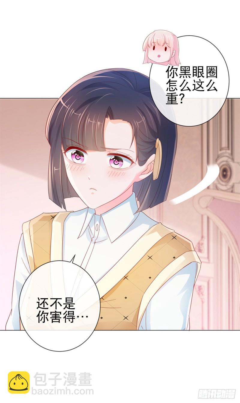 第272话 一切为了金屋藏娇-第274话