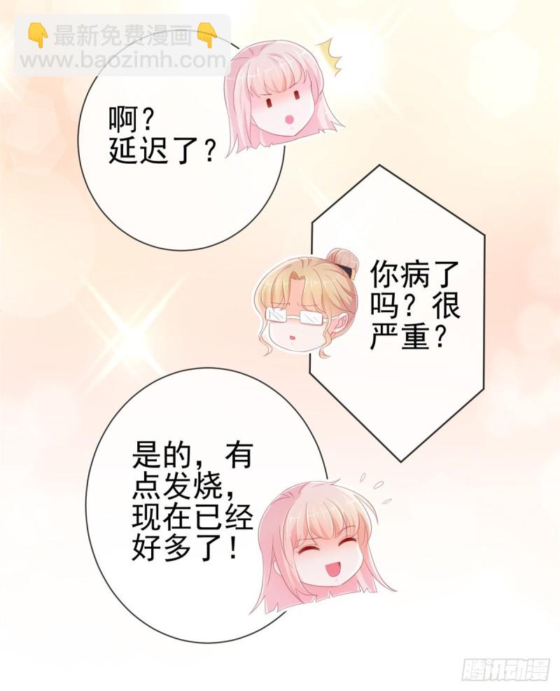 第272话 一切为了金屋藏娇-第274话