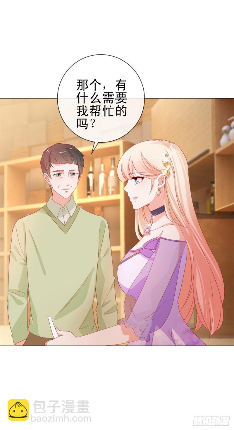 第274话 深夜放毒-第276话