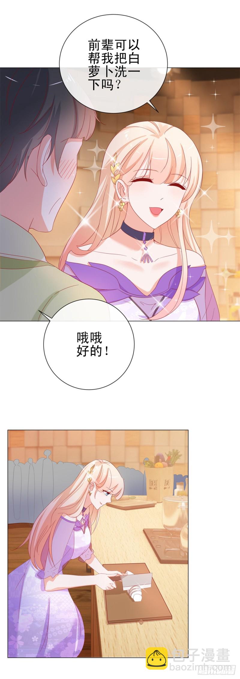 第274话 深夜放毒-第276话