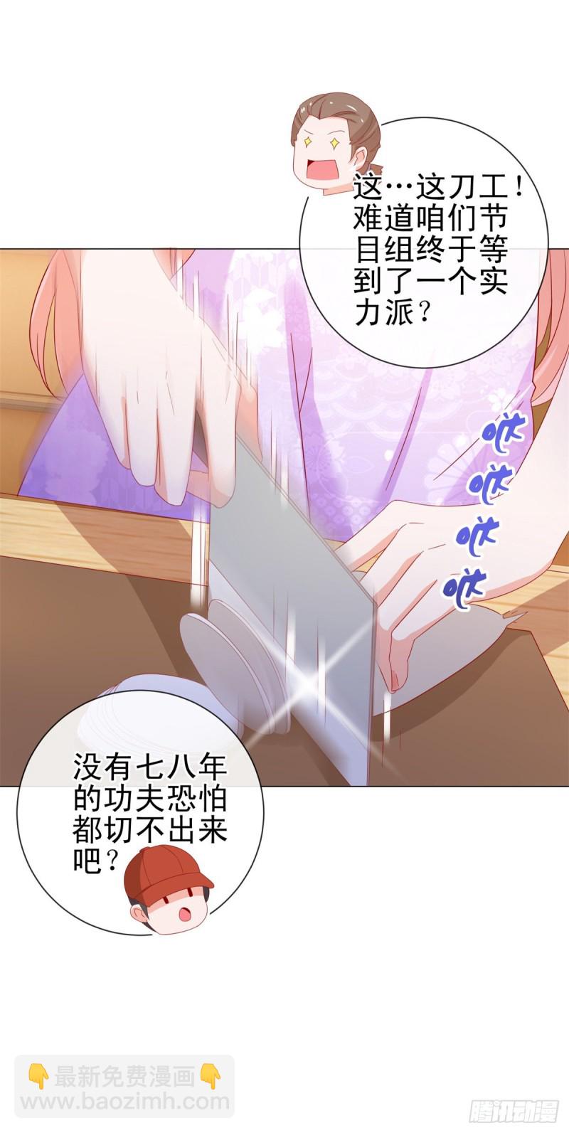 第274话 深夜放毒-第276话