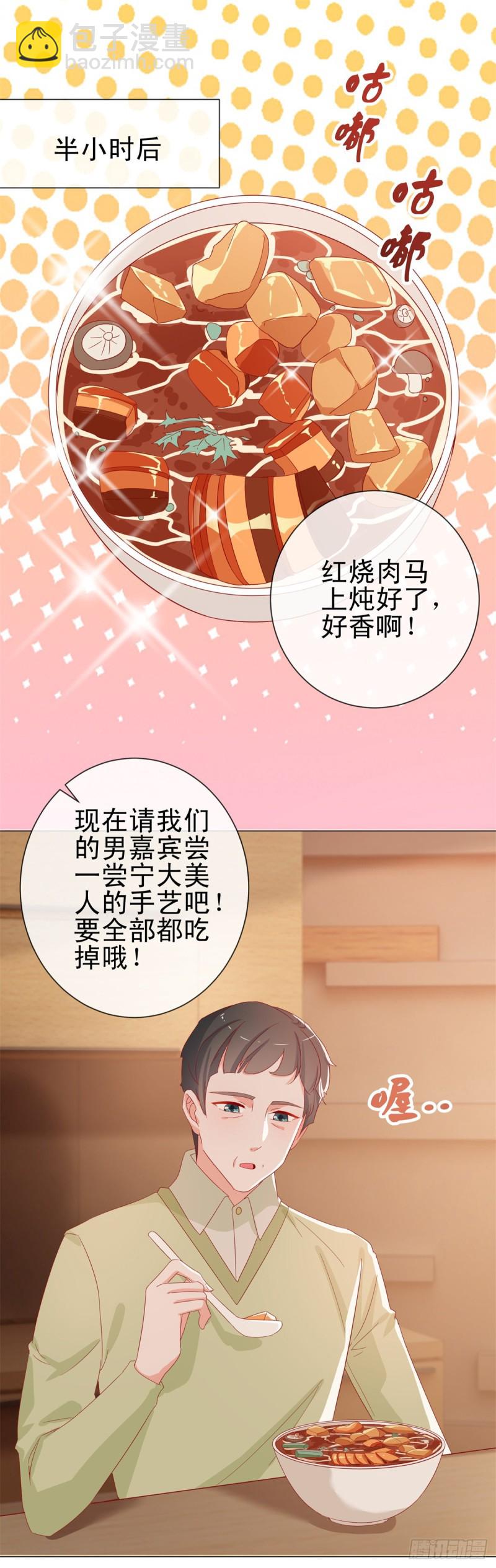 第274话 深夜放毒-第276话