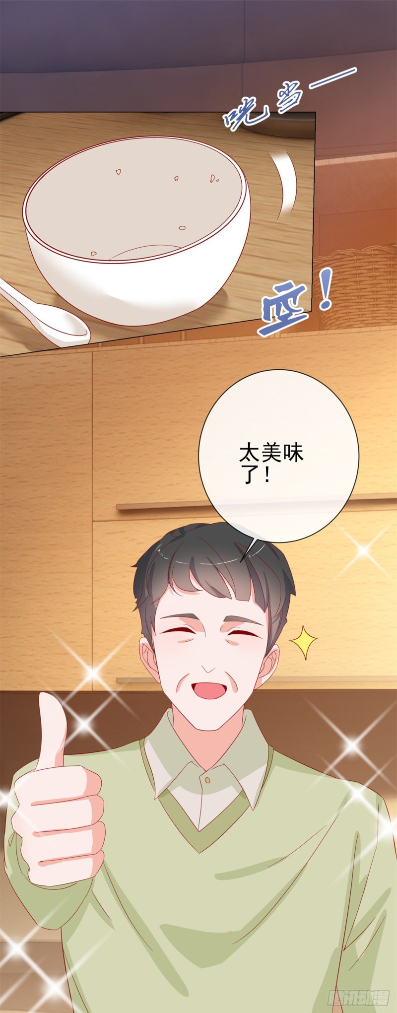 第274话 深夜放毒-第276话