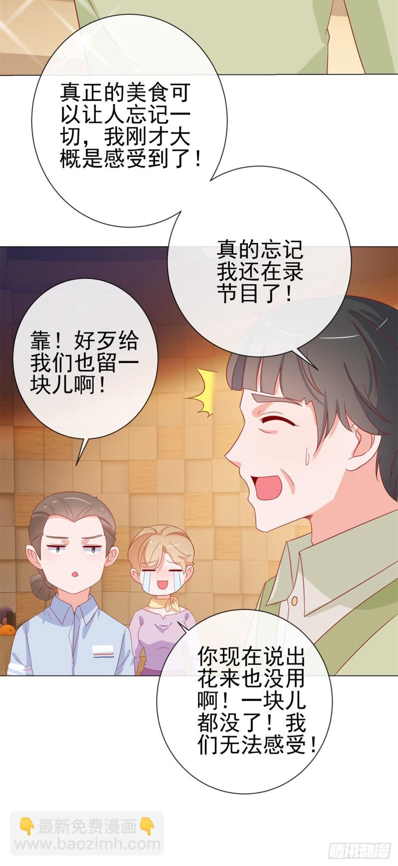 第274话 深夜放毒-第276话