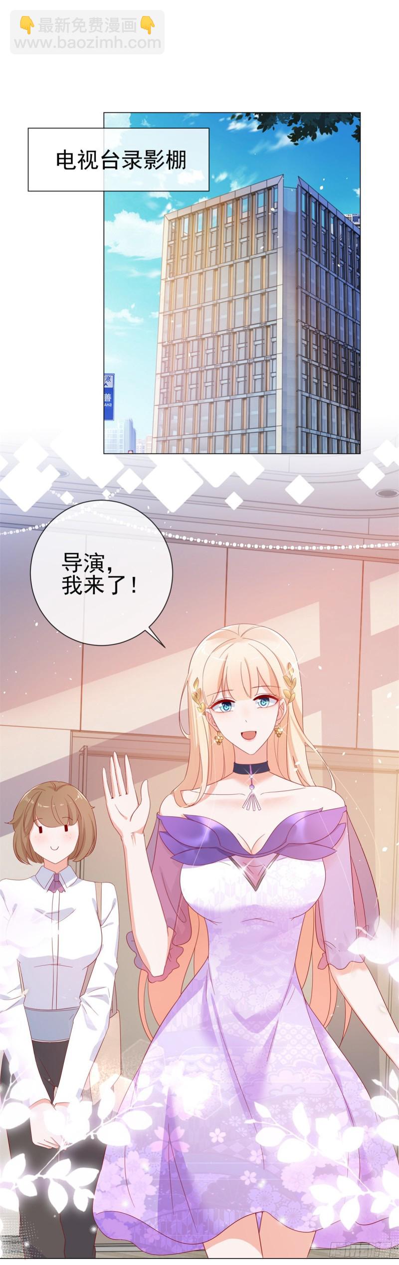 第274话 深夜放毒-第276话