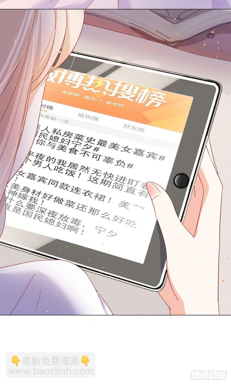 第274话 深夜放毒-第276话